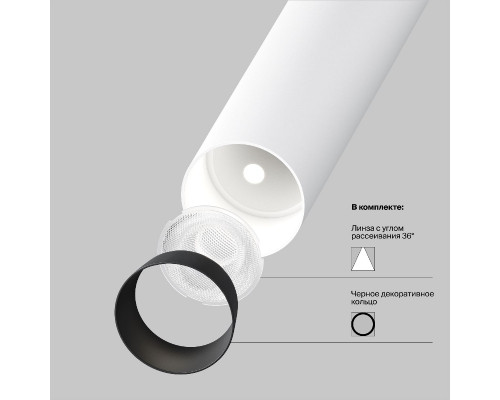 Дополнительное фото Накладной Светильник спот Maytoni Focus T C141CL-L125-6W4K-W: Купить в Интернет магазин освещения GCSVET.RU
