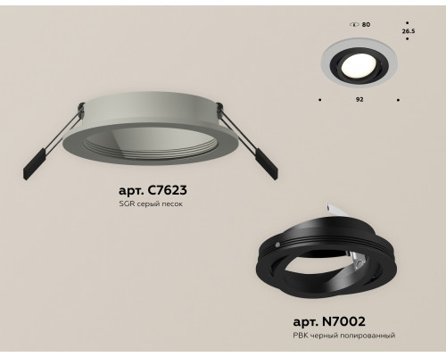 Дополнительное фото Светильник встраиваемый Ambrella Light Techno Spot XC7623081 (C7623, N7002): Купить в Интернет магазин освещения GCSVET.RU