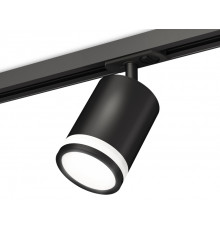 Светильник трековый (комплект) Ambrella Light Track System XT7422020 (A2537, C7422, N7121)