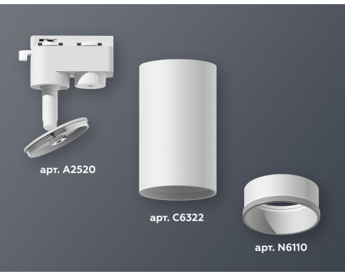 Дополнительное фото Светильник трековый (однофазный) Ambrella Light Track System XT6322020 (A2520, C6322, N6110): Купить в Интернет магазин освещения GCSVET.RU