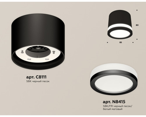 Дополнительное фото Светильник потолочный Ambrella Light Techno Spot XS8111003 (C8111, N8415): Купить в Интернет магазин освещения GCSVET.RU
