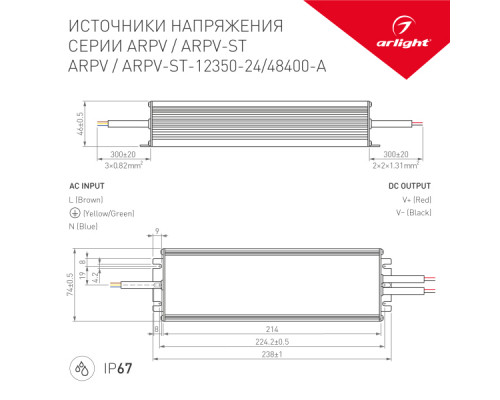 Дополнительное фото Сетевой адаптер Arlight ARPV-48400-A 48V 8.3A 400W IP 67 028367(1): Купить в Интернет магазин освещения GCSVET.RU