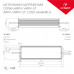 Дополнительное фото Сетевой адаптер Arlight ARPV-48400-A 48V 8.3A 400W IP 67 028367(1): Купить в Интернет магазин освещения GCSVET.RU