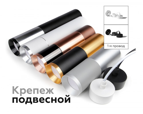 Дополнительное фото Основание светильника Ambrella Light DIY Spot C6355: Купить в Интернет магазин освещения GCSVET.RU