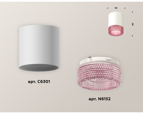 Дополнительное фото Светильник накладной Ambrella Light Techno XS6301042 (C6301, N6152): Купить в Интернет магазин освещения GCSVET.RU