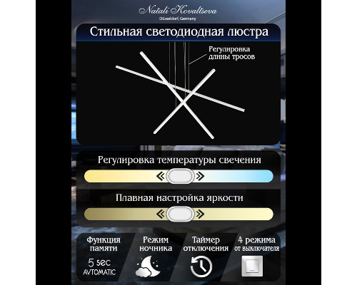 Дополнительное фото Люстра подвесная Natali Kovaltseva Line LED LAMPS 81106/3C: Купить в Интернет магазин освещения GCSVET.RU