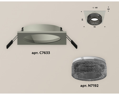 Дополнительное фото Светильник встраиваемый Ambrella Light Techno XC7633021 (C7633, N7192): Купить в Интернет магазин освещения GCSVET.RU