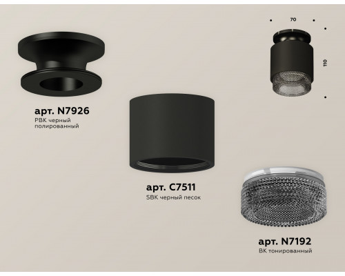 Дополнительное фото Светильник потолочный Ambrella Light Techno Spot XS7511062 (N7926, C7511, N7192): Купить в Интернет магазин освещения GCSVET.RU
