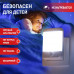 Дополнительное фото Светильник ночник Эра NN-624 Б0057214: Купить в Интернет магазин освещения GCSVET.RU