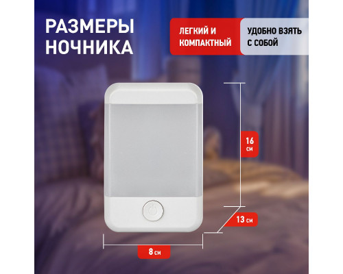 Дополнительное фото Светильник ночник Эра NN-624 Б0057214: Купить в Интернет магазин освещения GCSVET.RU