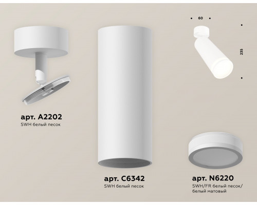 Дополнительное фото Светильник спот Ambrella Light Techno Spot XM6342012 (A2202, C6342, N6220): Купить в Интернет магазин освещения GCSVET.RU