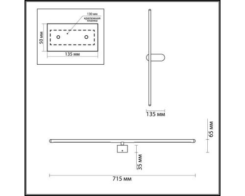 Дополнительное фото Светильник настенный LED Odeon Light Mill 3858/12WB: Купить в Интернет магазин освещения GCSVET.RU