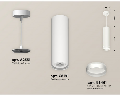 Дополнительное фото Светильник подвесной Ambrella Light Techno Spot XP8191003 (A2331, C8191, N8461): Купить в Интернет магазин освещения GCSVET.RU