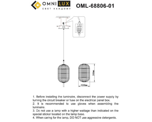 Дополнительное фото Светильник подвесной Omnilux Cedrello OML-68806-01: Купить в Интернет магазин освещения GCSVET.RU