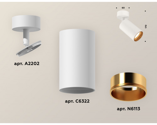 Дополнительное фото Спот накладной (поворотный) Ambrella Light Techno XM6322004 (A2202, C6322, N6113): Купить в Интернет магазин освещения GCSVET.RU
