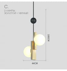Светильник подвесной ImperiumLoft Pansy 228794-26