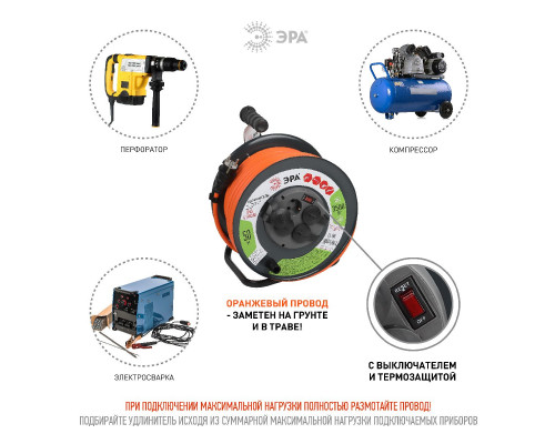 Дополнительное фото Удлинитель силовой Эра RMx-4es-3x2.5-50m-IP44 Б0052922: Купить в Интернет магазин освещения GCSVET.RU