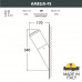 Дополнительное фото Светильник настенный для улицы Fumagalli DR2.571.000.WYF1R: Купить в Интернет магазин освещения GCSVET.RU