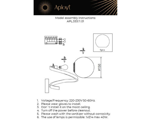 Дополнительное фото Настенный светильник Aployt Dezire APL.333.11.01: Купить в Интернет магазин освещения GCSVET.RU