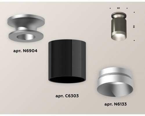 Дополнительное фото Светильник потолочный Ambrella Light Techno Spot XS6303120 (N6904, C6303, N6133): Купить в Интернет магазин освещения GCSVET.RU
