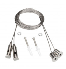 Подвес Arlight SL-LINE-4050-3L 2x2m Set  044679