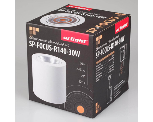 Дополнительное фото Светильник накладной Arlight SP-FOCUS-R140-30W Warm White 021066: Купить в Интернет магазин освещения GCSVET.RU