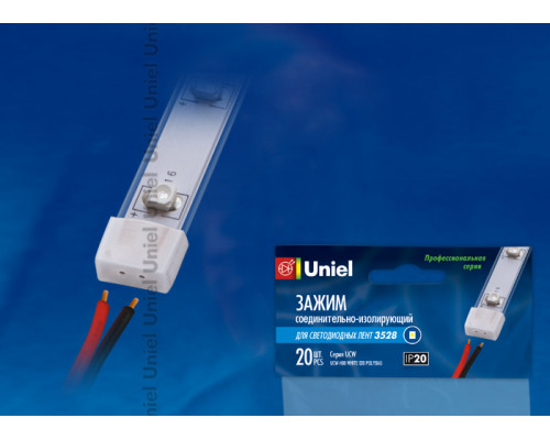 Основное фото Изолирующий зажим для светодиодной ленты Uniel UCW-H08 WHITE 020 POLYBAG 06678: Купить в Интернет магазин освещения GCSVET.RU