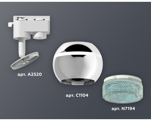 Дополнительное фото Светильник трековый (однофазный) с подсветкой Ambrella Light Track System XT1104004 (A2520, C1104, N7194): Купить в Интернет магазин освещения GCSVET.RU