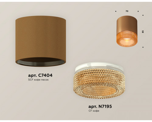 Дополнительное фото Светильник потолочный Ambrella Light Techno Spot XS7404031 (C7404, N7195): Купить в Интернет магазин освещения GCSVET.RU