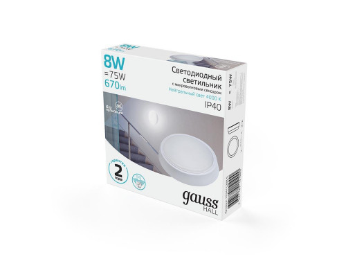 Дополнительное фото Настенно-Светильник потолочный LED Gauss Hall 193411208-S: Купить в Интернет магазин освещения GCSVET.RU