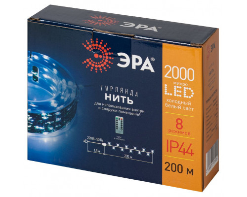 Дополнительное фото Светодиодная гирлянда Эра ENIN-2000W Б0060429: Купить в Интернет магазин освещения GCSVET.RU