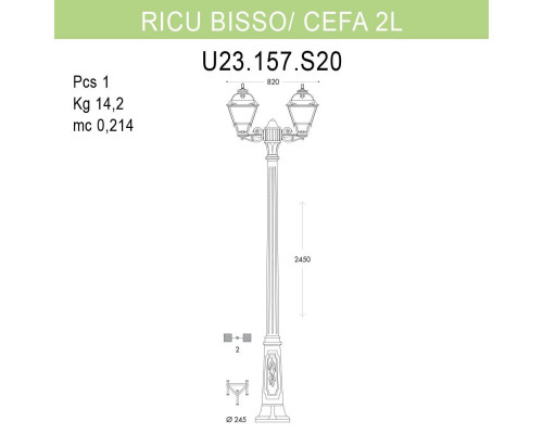 Дополнительное фото Уличный фонарь Fumagalli Ricu Bisso/Cefa 2L U23.157.S20.BXF1R: Купить в Интернет магазин освещения GCSVET.RU