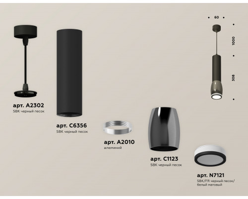 Дополнительное фото Светильник подвесной Ambrella Light Techno Spot XP1123002 (A2302, C6356, A2010, C1123, N7121): Купить в Интернет магазин освещения GCSVET.RU