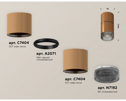 Дополнительное фото Светильник потолочный Ambrella Light Techno Spot XS7404042 (C7404, A2071, C7404, N7192): Купить в Интернет магазин освещения GCSVET.RU