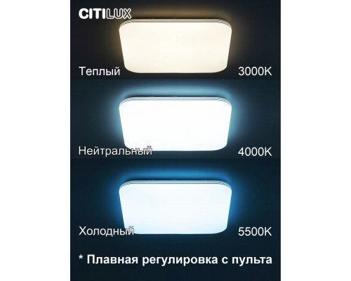 Дополнительное фото Люстра потолочная Citilux Симпла CL714K900G: Купить в Интернет магазин освещения GCSVET.RU