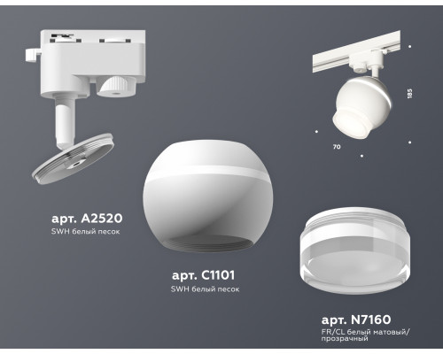 Дополнительное фото Светильник трековый (однофазный) Ambrella Light Track System XT1101070 (A2520, C1101, N7160): Купить в Интернет магазин освещения GCSVET.RU