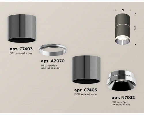 Дополнительное фото Светильник потолочный Ambrella Light Techno Spot XS7403041 (C7403, A2070, C7403, N7032): Купить в Интернет магазин освещения GCSVET.RU