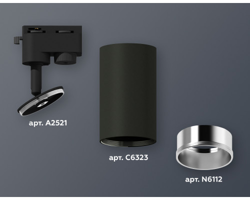 Дополнительное фото Светильник трековый (однофазный) Ambrella Light Track System XT6323022 (A2521, C6323, N6112): Купить в Интернет магазин освещения GCSVET.RU