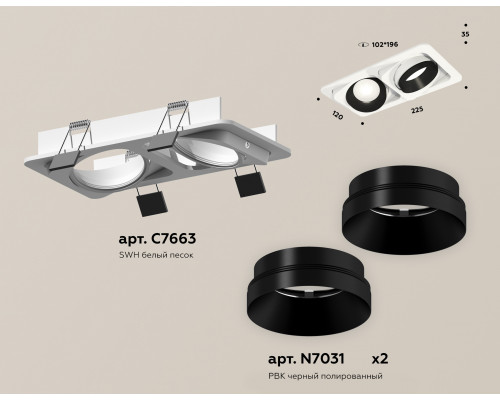 Дополнительное фото Светильник встраиваемый Ambrella Light Techno Spot XC7663021 (C7663, N7031): Купить в Интернет магазин освещения GCSVET.RU