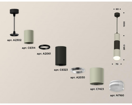 Дополнительное фото Светильник подвесной Ambrella Light Techno XP7423022 (A2302, C6314, A2061, C6323, A2030, C7423, N7160): Купить в Интернет магазин освещения GCSVET.RU
