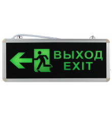 Светильник потолочный Эра SSA-1 Б0044390
