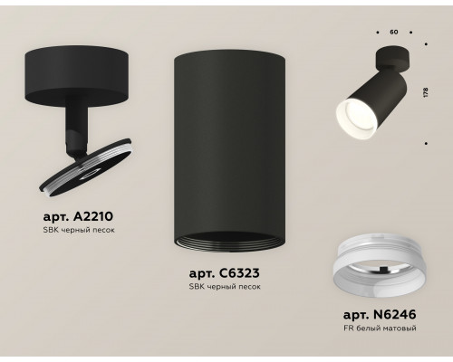 Дополнительное фото Светильник спот Ambrella Light Techno Spot XM6323010 (A2210, C6323, N6246): Купить в Интернет магазин освещения GCSVET.RU