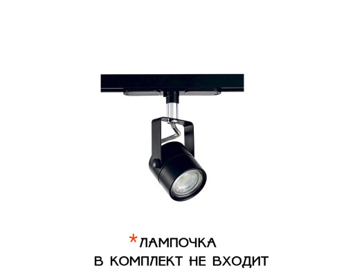 Основное фото Светильник трековый Citilux Ринг CL525T11: Купить в Интернет магазин освещения GCSVET.RU