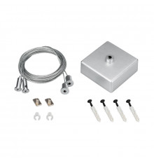 Комплект для подвеса Arlight ARL-2x4m Set Silver box, Pad 9x2mm 040294