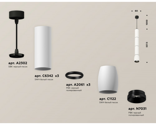 Дополнительное фото Светильник подвесной Ambrella Light Techno Spot XP1122015 (A2302, C6342x3, A2061x3, C1122, N7031): Купить в Интернет магазин освещения GCSVET.RU