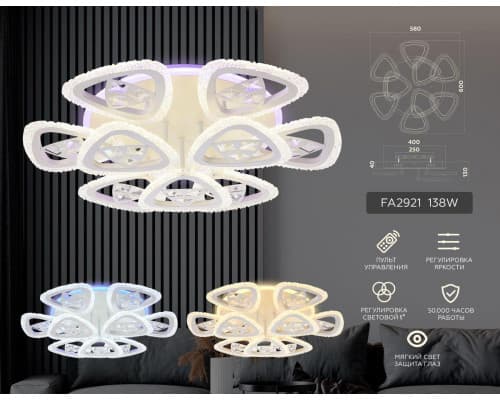 Дополнительное фото Люстра потолочная LED Ambrella Light Acrylica Original FA2921: Купить в Интернет магазин освещения GCSVET.RU