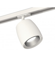 Светильник трековый (комплект) Ambrella Light Track System XT1141001 (A2536, C1141, N7033)