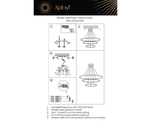 Дополнительное фото Люстра подвесная Aployt Lunet APL.014.03.100: Купить в Интернет магазин освещения GCSVET.RU