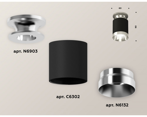 Дополнительное фото Светильник накладной Ambrella Light Techno XS6302121 (N6903, C6302, N6132): Купить в Интернет магазин освещения GCSVET.RU