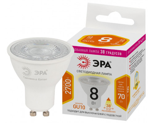 Основное фото Светодиодная лампочка Эра LED Lense MR16-8W-827-GU10 Б0054941: Купить в Интернет магазин освещения GCSVET.RU